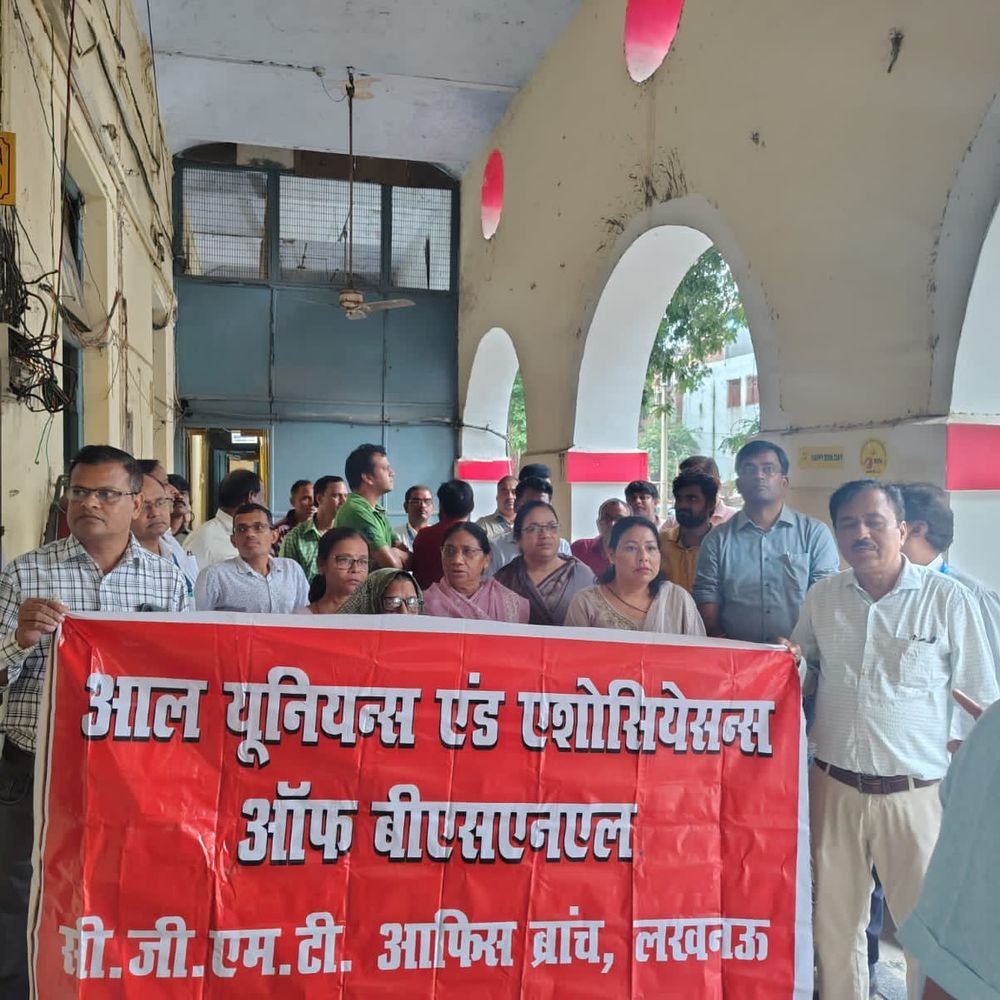 लखनऊ में बीएसएनएल कर्मचारियों का प्रदर्शन:लंबित तृतीय वेतन संशोधन मंजूरी मांग, हजरतगंज कार्यालय बाहर आवाज उठाई