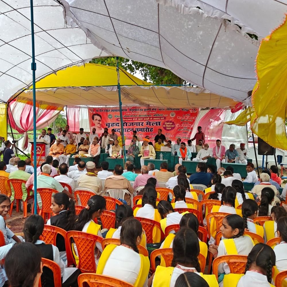रोजगार मेले में 790 युवाओं को मिली नौकरी:32 कंपनियों ने 1400 अभ्यर्थियों का इंटरव्यू लिया; कैबिनेट मंत्री दयाशंकर सिंह रहे मौजूद
