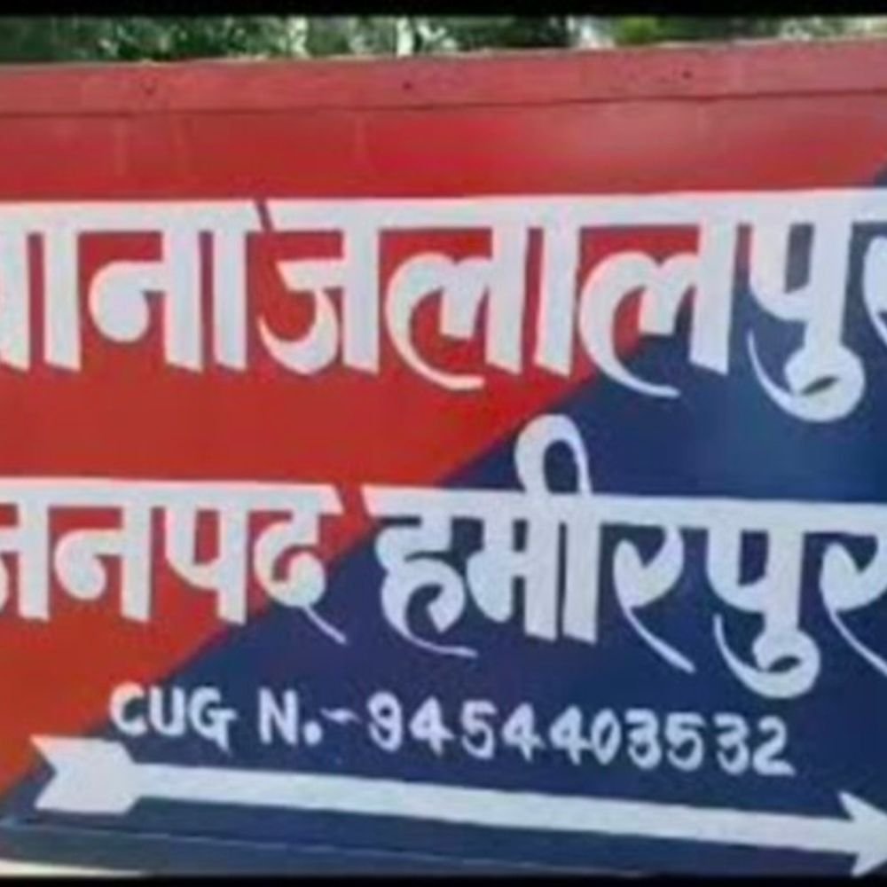 कच्चे मकान की छत गिरी, वृद्धा की मौत:हमीरपुर के में शुक्रवार रात हुआ हादसा, परिजन सदमे में