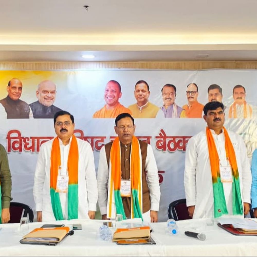 भाजपा का साख का सवाल बना परिषद चुनाव:अवध क्षेत्र से जुड़े सरकार के मंत्रियों और विधायकों को सौंपी जीत की जिम्मेदारी