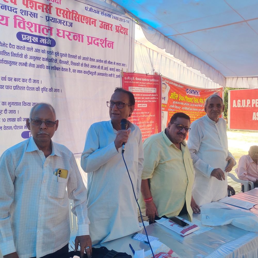 69 लाख पेंशनर्स ने सरकार को दी चेतावनी:प्रयागराज में बोले, मांगें नहीं मानीं तो करेंगे विरोध, चुनाव में बदल देंगे सरकार