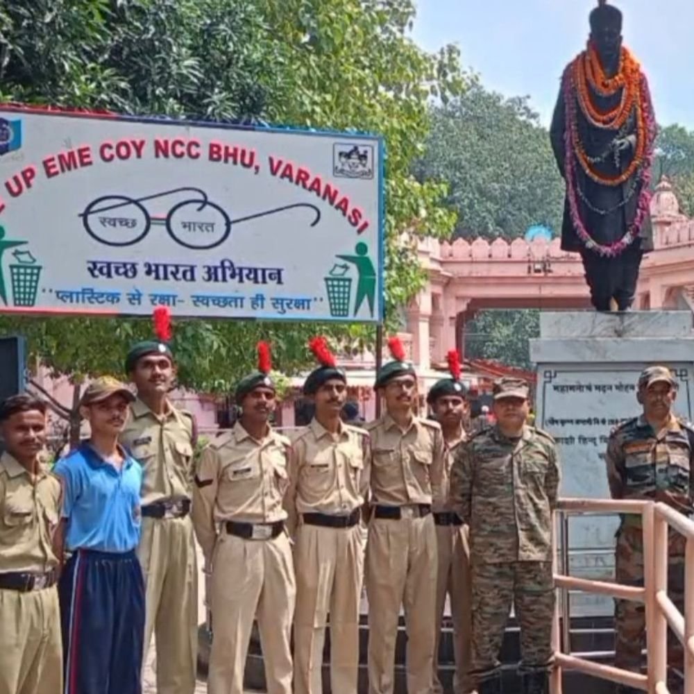 बीएचयू में एनसीसी कैडेट्स ने चलाया स्वच्छता अभियान:परिसर में की साफ-सफाई, प्लास्टिक मुक्त वातावरण बनाने का लिया संकल्प