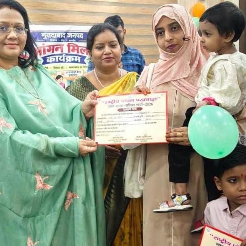 मुरादाबाद में आंगन मिलन' और 'राष्ट्रीय पोषण माह' का आयोजन:पोषण और बेटी बचाओ-बेटी पढ़ाओ पर जोर