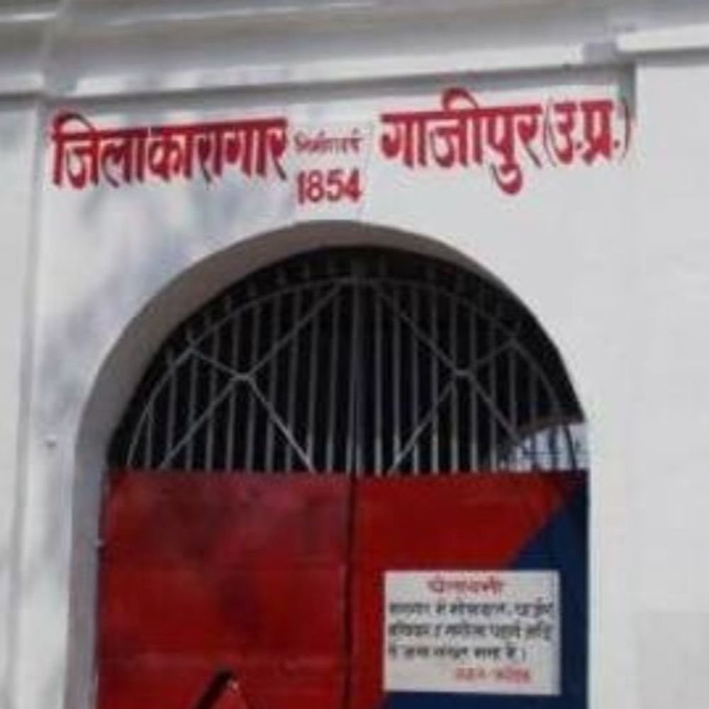 गाजीपुर जिला जेल में बंद बंदी की मौत:सीने में दर्द के बाद बिगड़ी तबीयत, हार्ट अटैक की आशंका