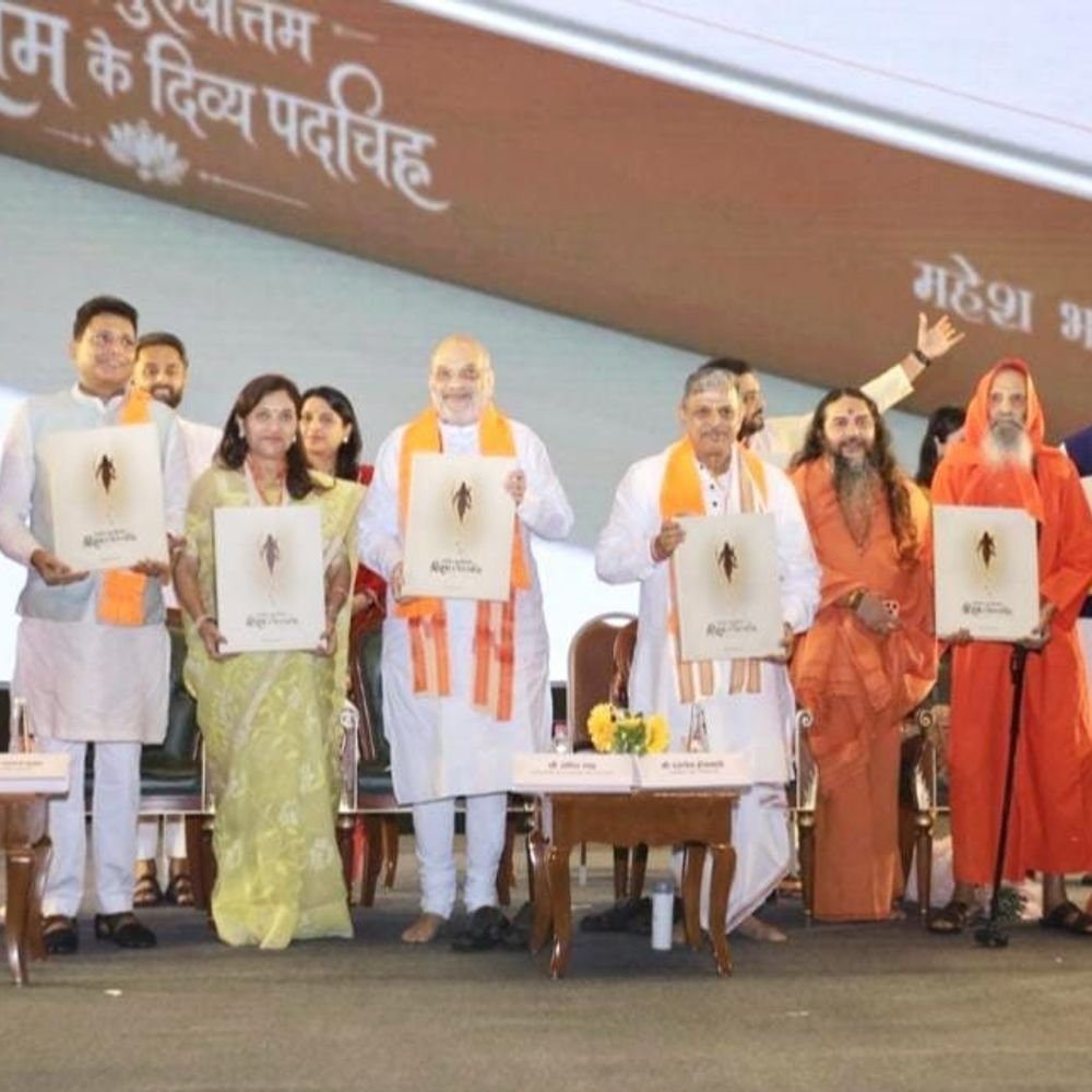 अशोक सिंघल के योगदान को हिंदु समाज भूल नहीं सकता:यशोदा ग्रुप ऑफ हॉस्पिटल्स की MD डॉ. उपासना अरोड़ा ने अमित शाह के साथ मंच साझा किया
