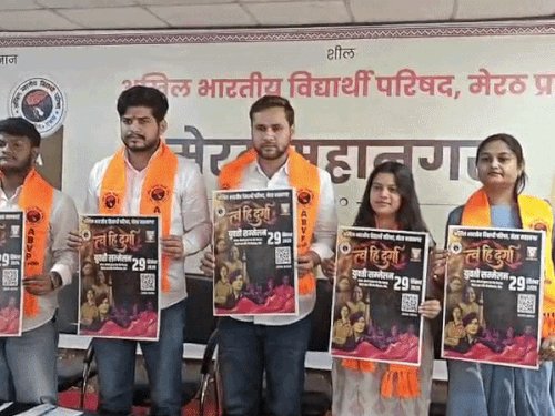 29 सितंबर को ABVP का ‘त्वम् हि दुर्गा’ युवती सम्मेलन:मेरठ में राज्य महिला आयोग की अध्यक्ष होंगी शामिल, खुले मंच पर होगा संवाद