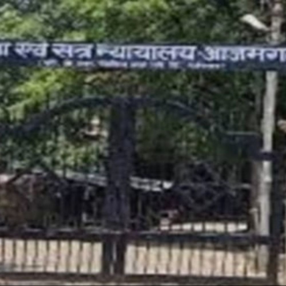 आजमगढ़ में हत्या के आरोपी को आजीवन कारावास:2019 में हुई थी घटना, 10 गवाहों ने दी गवाही