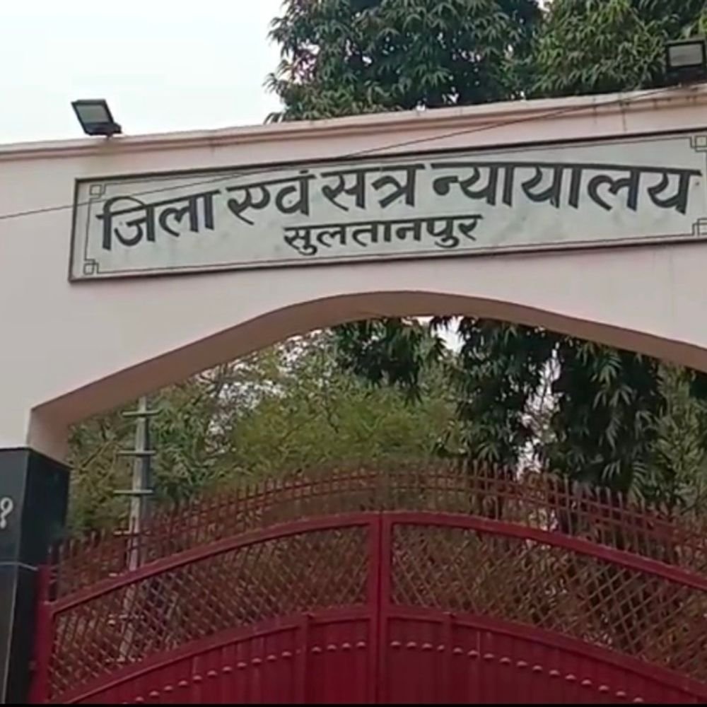 किशोरी से दुष्कर्म का दोषी, 20 साल की जेल:घर में घुसकर वारदात को दिया अंजाम, 25 हजार का जुर्माना भी लगा