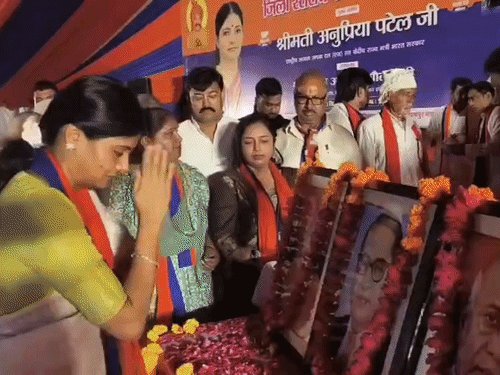 अनुप्रिया पटेल बोलीं-अपनों के बीच परिवार जैसा महसूस होता है:कहा- इंडी गठबंधन की हालत ऐसी जैसे दिल मिले न मिले, हाथ मिलने चाहिए