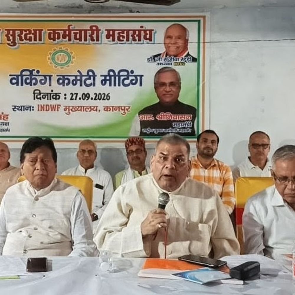 कानपुर में रक्षा कर्मचारी महासंघ बैठक:पुरानी पेंशन बहाली तेज करने मांग, आठवां वेतन आयोग लागू करने पर जोर