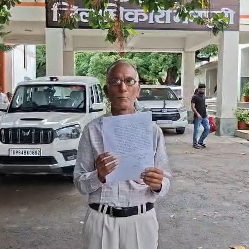 डीएम तक पहुंचा दो भाइयों का संपत्ति विवाद:छोटे भाई की शिकायत पर बड़ा भाई बोला- पिता ने मेरे नाम की थी वसीयत