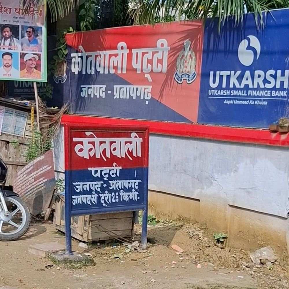 शादी का झांसा देकर दुष्कर्म का आरोप:प्रतापगढ़ में युवक पर केस दर्ज, पीड़िता का मेडिकल परीक्षण कराया गया