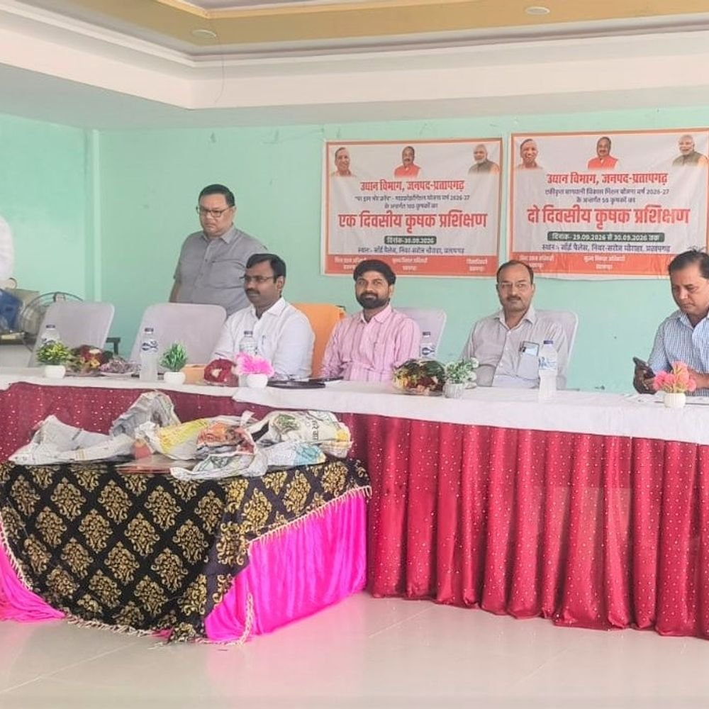 प्रतापगढ़ में कृषक गोष्ठी:200 किसानों ने सीखी आधुनिक खेती व बागवानी