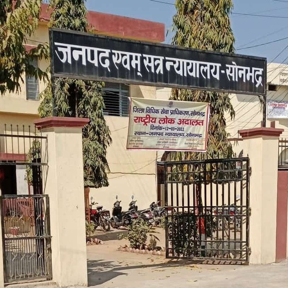 मारपीट मामले में दो दोषियों को 5-5 साल की सजा:सोनभद्र कोर्ट ने 12 साल पुराने केस में सुनाई सजा, 3-3 हजार का जुर्माना भी लगाया