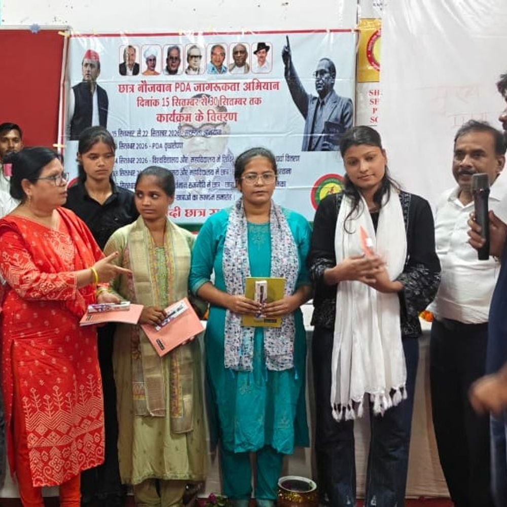 सपा छात्रसभा ने युवाओं को जोड़ने पर जोर दिया:मिर्जापुर के शिवलोक श्रीनेत्र महाविद्यालय में 'वर्तमान राजनीति में युवाओं की भूमिका' पर हुई संगोष्ठी