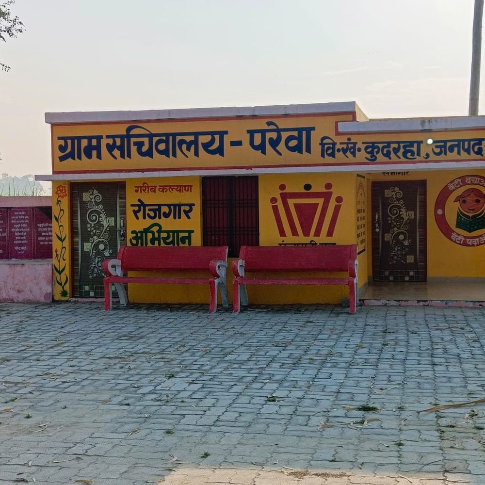 5 महीने से अटका पंचायत सहायक का चयन:बस्ती में सदस्यों ने मेरिट सूची पर साइन से किया इनकार