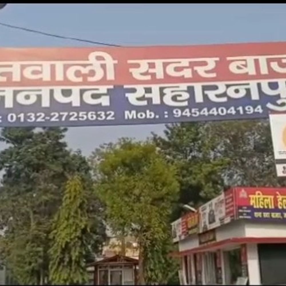 सहारनपुर में किराए पर चलाने को ली आर्टिगा गिरवी रखी:सहारनपुर में सरकारी विभाग में गाड़ी लगाने की बात कही, एक हजार रोजाना लेना तय हुआ