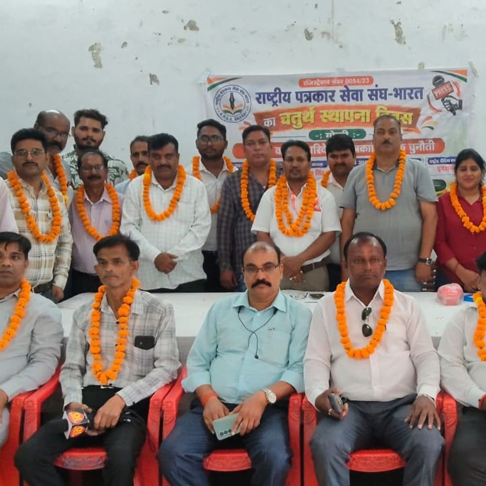 लखनऊ में राष्ट्रीय पत्रकार सेवा संघ का सम्मेलन:पत्रकारों पर झूठे मुकदमों को लेकर धर्मेंद्र भारद्वाज बोले— संगठन हर मोड़ पर साथ खड़ा रहेगा