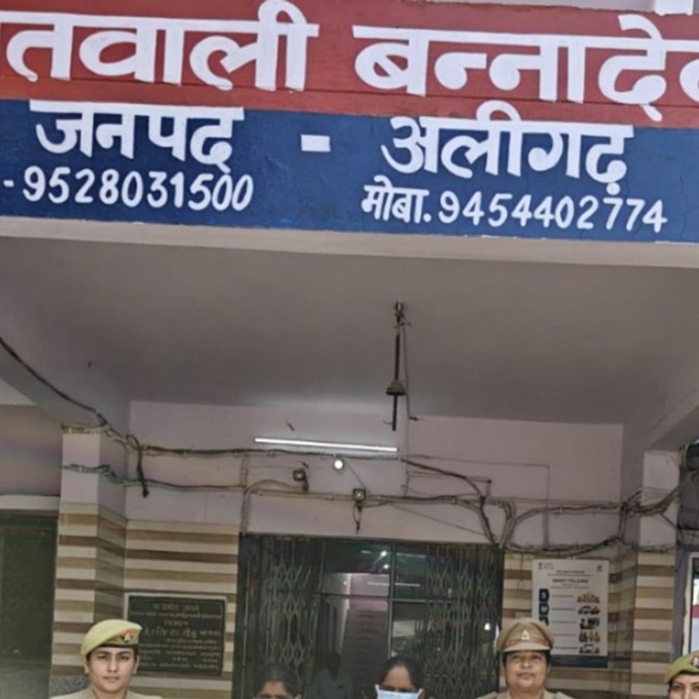 ठगी के आरोपी को बंधक बनाकर पीटा:अलीगढ़ में युवक को थूक चटवाने और महिलाओं से पिटवाने का आरोप