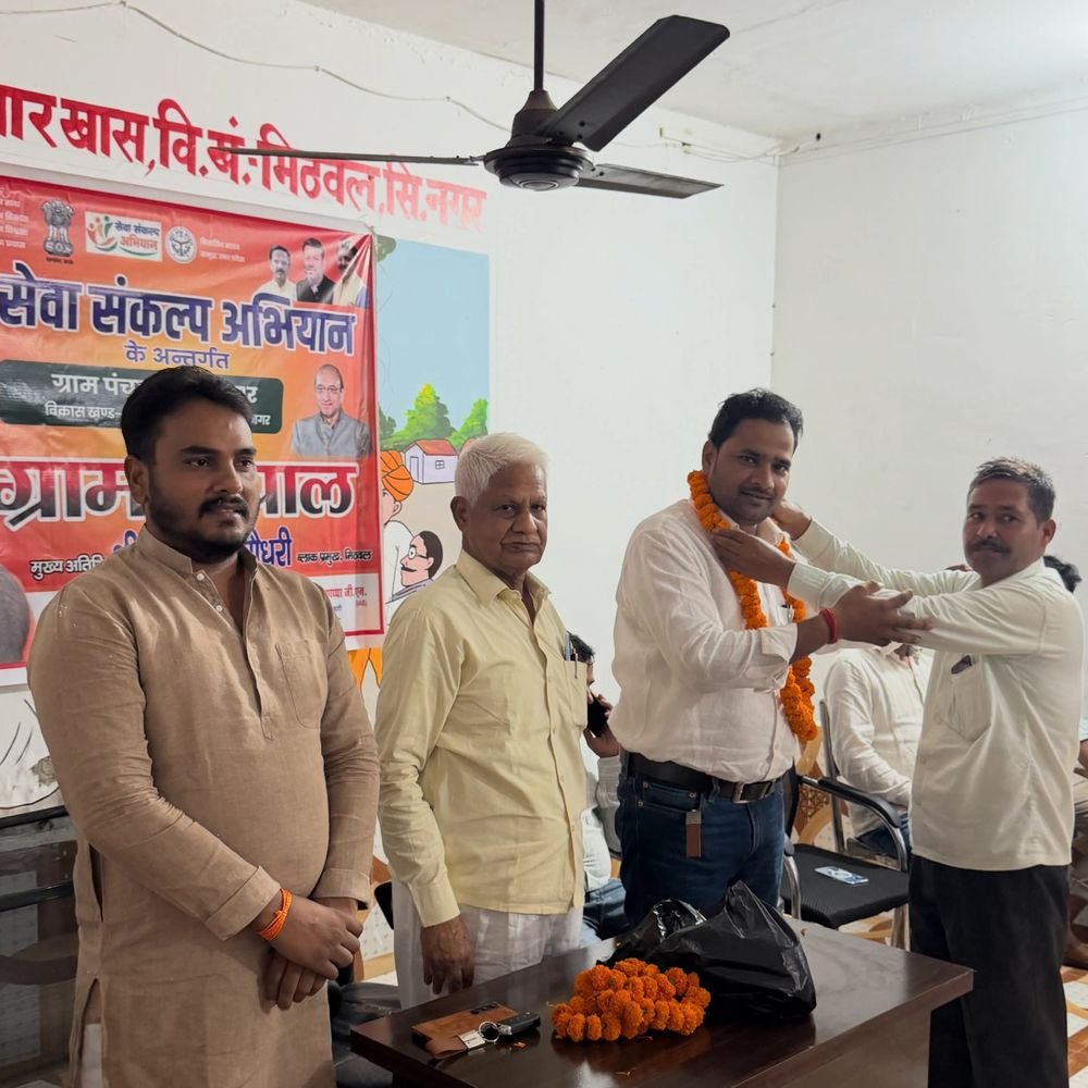 सिद्धार्थनगर में सेवा संकल्प अभियान आयोजित:मिठवल ब्लॉक के असनार पहुंचे जनप्रतिनिधि, ग्रामीणों संग स्थानीय समस्याओं पर चर्चा