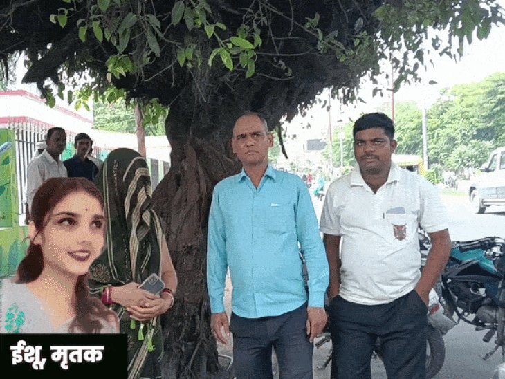 ईशू की हथेली पर मेहंदी से लिखा था 'राज':झांसी SSP से मां ने कहा-बेटी की मौत की वजह जानती है सहेली और उसका चचेरा भाई