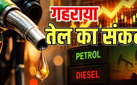 पाकिस्तान में पेट्रोल 367 के पार, डीजल 400 के करीब!