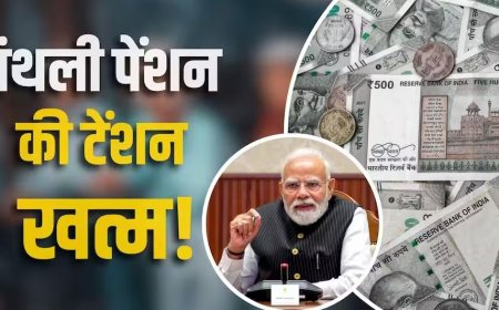 55 रुपये से शुरू करें अंशदान, 60 की उम्र के बाद 3000 रुपये पेंशन