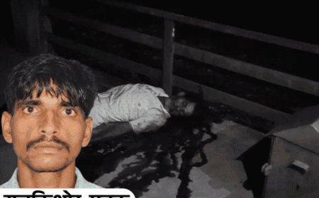 यूपी की बड़ी खबरें:कन्नौज में पूर्व कैदी की गोली मारकर हत्या, मर्डर में जेल गया; 1.5 महीने पहले सजा पूरी हुई