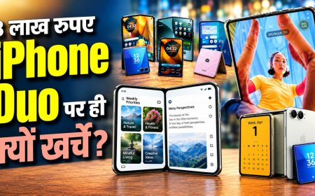  3 लाख का आईफोन डुओ खरीदना सही या सिर्फ दिखावा