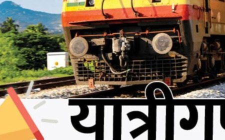 यार्ड री-मॉडलिंग के चलते 4 स्पेशल ट्रेनें कैंसिल:नई दिल्ली-हावड़ा स्पेशल अब सप्ताह में 3 दिन चलेगी