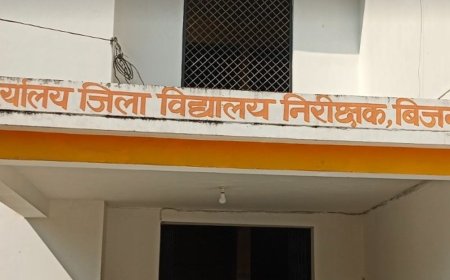 बिजनौर में कल 12वीं तक सभी स्कूल बंद:बारिश के चलते डीआईओएस ने जारी किया आदेश