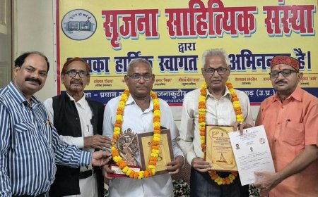 प्रतापगढ़ में हिंदी विमर्श संगोष्ठी:डॉ. दयाराम मौर्य 'रत्न' और कुंज बिहारी लाल 'काकाश्री' सम्मानित