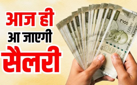 सरकारी कर्मचारियों के लिए खुशखबरी, ये राज्य भी आज जारी कर देगा वेतन और पेंशन