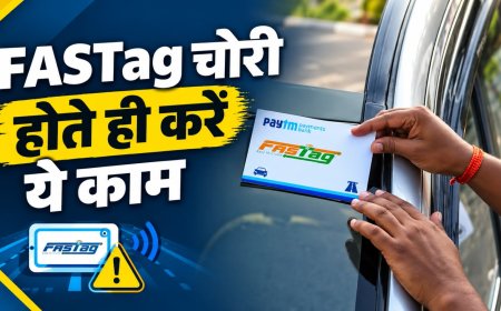 FASTag चोरी हो गया? तुरंत करें ये 4 काम, वरना खाते से कट सकते हैं पैसे!