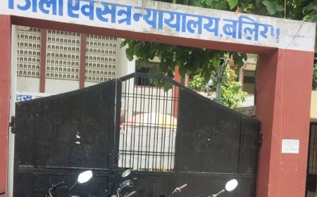 बलिया में पॉक्सो एक्ट के दोषी को 25 साल कारावास:40 हजार का जुर्माना भी लगा, जुर्माना न देने पर 6 महीने की अतिरिक्त जेल