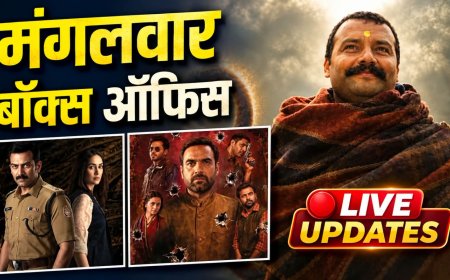 मंगलवार को किस फिल्म ने मारी बाजी? जानें बॉक्स ऑफिस कमाई