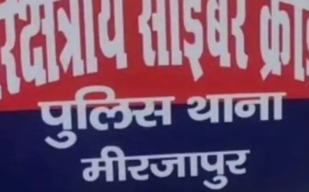 साइबर ठगी के 3.20 लाख में से 1.60 लाख वापस:मिर्जापुर में ठग ने मेटल सप्लाई की डील का दिया झांसा