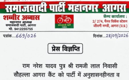 आगरा सपा महानगर में छिड़ी रार, अब उपाध्यक्ष को निकाला!:महानगर अध्यक्ष बोले-AI से बनाकर फर्जी लेटर वायरल किया, FIR कराऊंगा