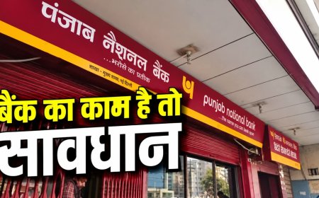 25 सितंबर तक निपटा लें बैंक के जरूरी काम, 5 दिन प्रभावित रह सकती हैं सेवाएं