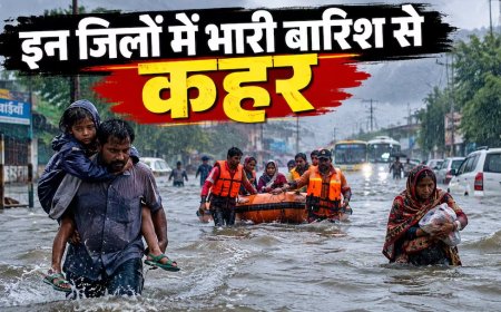 यूपी में 48 घंटे में 56 मौतें! बारिश ने मचाई भारी तबाही