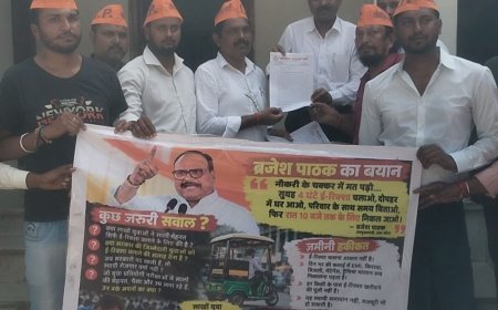 ई-रिक्शा चलाने की सलाह का विरोध:राष्ट्रवादी पार्टी ने ज्ञापन सौंपा, युवाओं के योग्यता के अनुरूप रोजगार देने की मांग