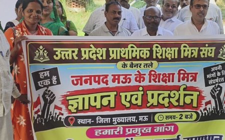 मऊ में शिक्षामित्रों ने मूल विद्यालय वापसी की मांग की:6 मांगों को लेकर कलेक्ट्रेट पहुंचे, सिटी मजिस्ट्रेट के जरिए सीएम को ज्ञापन भेजा