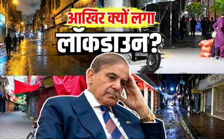 पाकिस्तान में रात 9 बजे बंद होंगे बाजार, आर्थिक संकट से हाहाकार!