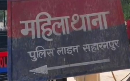 सहारनपुर में देवर पर छेड़छाड़- दुष्कर्म के प्रयास का आरोप:दहेज में कार और 5 लाख रुपये मांगने पर पति समेत पांच पर FIR दर्ज