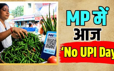 MP में आज UPI बंद, जेब में रखें कैश, काले कपड़े से ढके गए QR कोड