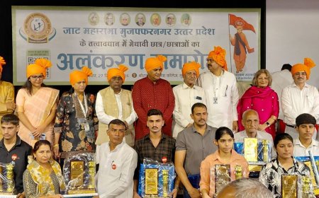 मुजफ्फरनगर में मेधावी छात्र-छात्राओं और खेल प्रतिभाओं का सम्मान:जाट महासभा की ओर से युवाओं को सम्मानित किया गया