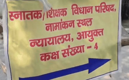 आगरा में दूसरे दिन 16 प्रत्याशियों ने लिए नामांकन पत्र:शिक्षक-स्नातक MLC के लिए अब तक एक भी पर्चा दाखिल नहीं
