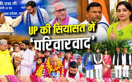 मायावती ने भतीजे ईशान आनंद को दी बड़ी जिम्मेदारी, यूपी की सियासत में फिर परिवारवाद की चर्चा