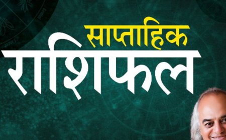 जॉब-बिजनेस और पैसों के मामले में शुभ रहेगा ये हफ्ता:कन्या वालों को रुका पैसा मिल सकता है और वृश्चिक-मकर वालों की तरक्की के योग बनेंगे