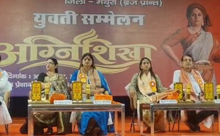 अग्निशिखा युवती सम्मेलन में गूंजा नारी सशक्तीकरण का संदेश:1500 से अधिक छात्राओं ने लिया हिस्सा, आत्मरक्षा और राष्ट्र चेतना पर जोर